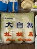 金丝甜心娃娃菜500g（3颗装） 实拍图