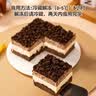 鲜京采意式提拉米苏蛋糕320g4杯 实拍图