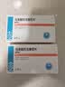 4盒装 [瑞菲乐] 马来酸阿法替尼片 30mg*7片 齐鲁制药 实拍图