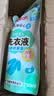 贝亲（Pigeon）婴儿洗衣液儿童专用酵素去污无酒精(清新果香) 补充装750ml 实拍图