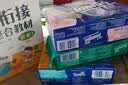 得宝（TEMPO）黄油小熊联名 手帕纸 4层7张*12包 印花纸巾 便携小包 开学必备 实拍图