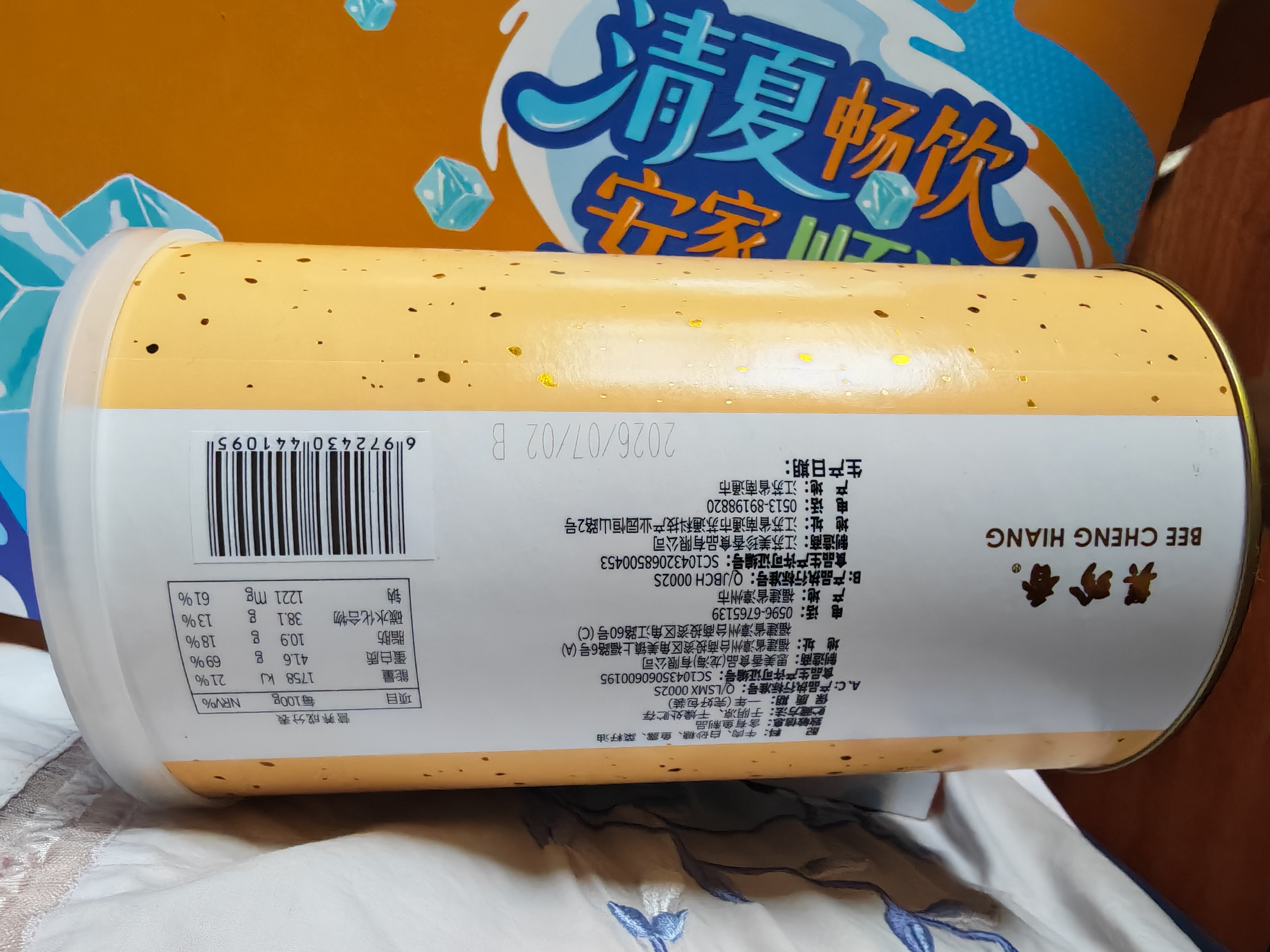 美珍香（BEE CHENG HIANG） 香酥牛肉松300g 美味搭档休闲零食下饭菜佐餐寿司材料 实拍图