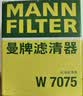 曼牌滤清器（MANNFILTER）机油滤清器机油滤芯W7075荣威350e550750/RX3i6i5名爵MG3/5/6/7ZS 实拍图