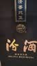 汾酒巴拿马黑坛金奖20 清香型白酒53度475ml中秋送礼【年份酒随机发】 实拍图