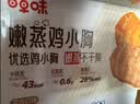 百草味鸡胸肉1000g/箱混合20包低脂高蛋白即食健身代餐速食肉脯休闲零食 实拍图