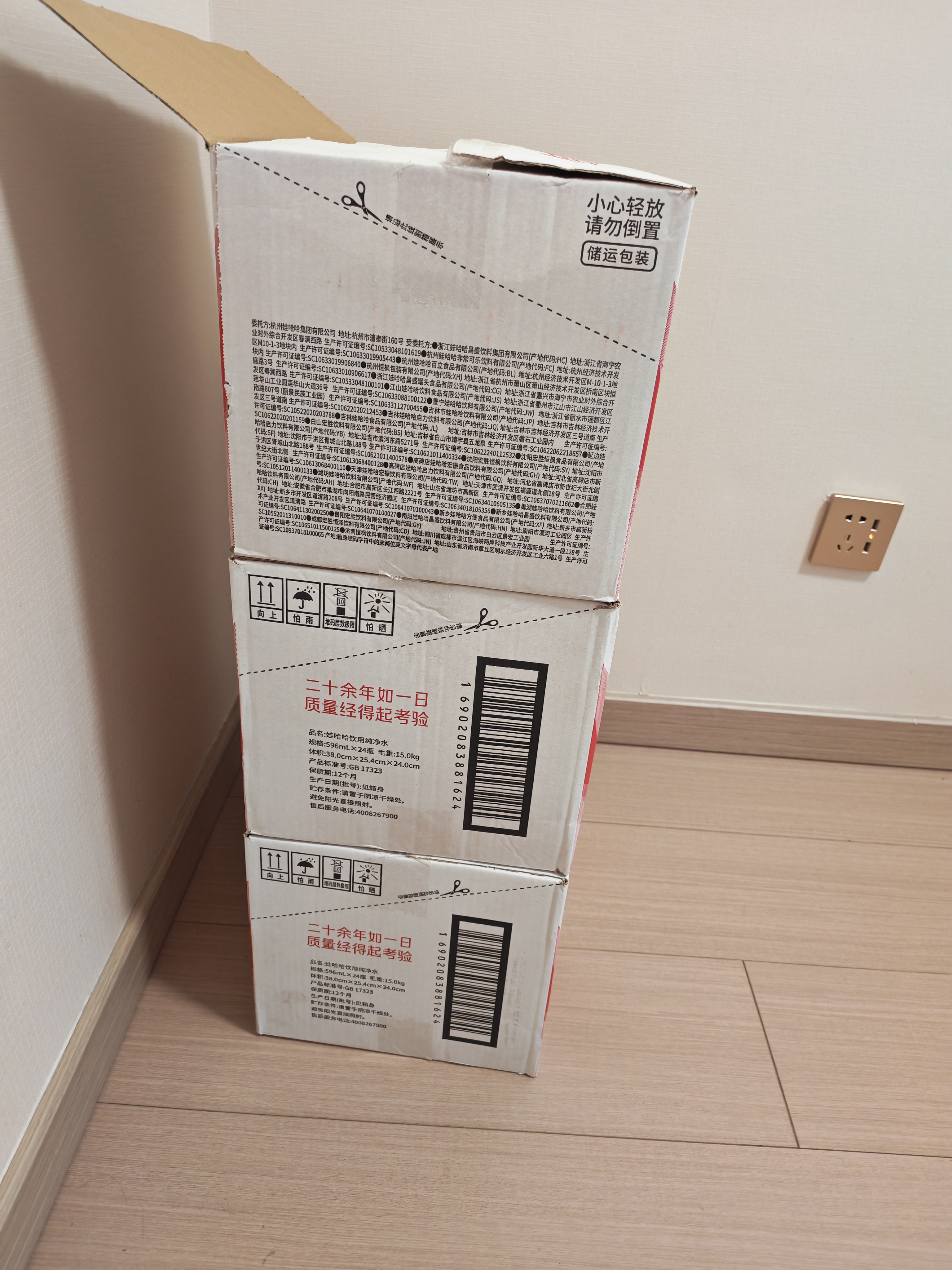 娃哈哈纯净水饮用水596ml*24瓶纸箱装整箱瓶装水 包装随机 实拍图