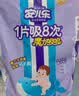 安儿乐（Anerle）魔力吸吸拉拉裤XXL38片(15kg以上)透气大吸量尿不湿【夜用专研】 实拍图