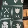 游卡桌游三国杀卡牌暗金豪华标准版桌游全套新武将龙羽风火山林界限突破 实拍图