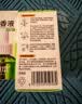 润本电蚊香液驱蚊液45ml*3瓶驱蚊防蚊补充装（无蚊香加热器） 实拍图