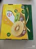 佳沛（zespri）新西兰金奇异果10个装单果重103-114g猕猴桃中秋节礼品送水果礼盒 实拍图