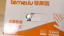 特美居（temeiju）厨房一次性手套食品级加厚防滑防破TPE塑料家用餐饮烘焙美容100只 实拍图