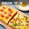 大希地 芝士碎黄油组合800g 早餐手抓饼蛋糕面包饼干专用烘焙搭档 实拍图