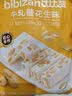 比比赞（BIBIZAN）牛轧糖花生味 618g 办公室学生 休闲解馋 健康小零食 送礼团购 实拍图