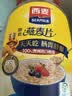 西麦即食燕麦片1000g桶营养早餐谷物代餐无额外添加蔗糖 实拍图