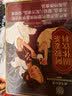 同仁堂（TRT）阿胶红糖姜茶大姨妈红糖姜枣茶经期黑糖姜茶月经中秋送女友150g 实拍图