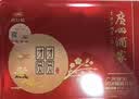 广州酒家团团圆圆月饼532.5g 6个 广式经典中秋团购送礼 双黄白莲蓉 实拍图