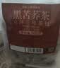 艺佰黑苦荞袋泡茶四川大凉山苦荞麦饭店养生茶包50袋/500克 实拍图