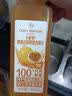 1号会员店hpp黄金百香果汁NFC纯果蔬汁0脂0添加冷饮料礼盒260ml*8整箱装 实拍图