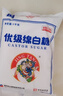 JING TANG京糖白糖1000g【优级绵白糖】中华老字号 甘蔗糖调料烘焙冲饮烹饪 实拍图