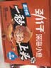 劲仔【王俊凯推荐】深海小鱼干 麻辣+酱汁 200g*2盒 鱼仔海味下酒菜 实拍图