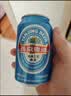 燕京啤酒 蓝听11度清爽拉格啤酒330ml*24听 中秋节送礼 实拍图
