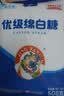 JING TANG京糖白糖508g【优级绵白糖】中华老字号 甘蔗糖烘焙冲饮烹饪调料 实拍图