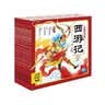 点读版西游记幼儿美绘本套装全10册 西游记儿童绘本3-6岁幼小衔接彩绘大字注音版有声读物中国四大名著睡前故事书籍连环画课外阅读书籍支持小猴皮皮点读笔 实拍图