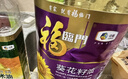 福临门葵花籽食用植物调和油5L*4整箱发货煎炒烹炸 实拍图