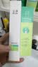 玉泽（Dr.Yu）控油淡痘洁水乳2件套 (爽肤水200ml+乳液50ml) 护肤套装 实拍图