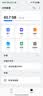 OPPO K12s 12GB+256GB 星芒白 7000mAh长续航大电池 OLED 直屏 骁龙学生 5G游戏千元新款手机 国家补贴 实拍图
