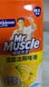 威猛先生（Mr Muscle）洁厕灵 750g*4瓶 柠檬草香 洁厕剂 洁厕液厕所马桶除垢去渍去异味 实拍图