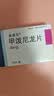 美卓乐【原研药】甲泼尼龙片 4mg*30片/盒 实拍图
