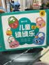 时光学缝缝乐儿童玩具玩偶摆件手工创意diy挂件男孩女孩生日礼物 实拍图