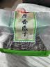 华味亨原味瓜子500g葵花籽坚果炒货香瓜子追剧小吃办公休闲零食1斤装 实拍图