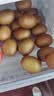 佳沛（zespri）新西兰金奇异果18粒超大原箱175-204g猕猴桃中秋节礼品送水果礼盒 实拍图