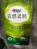 心相印【樊振东推荐】悬挂式抽纸 云感 4层300抽*12提 囤货装无挂钩 实拍图