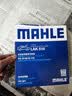 马勒（MAHLE）带炭PM2.5空调滤芯LAK516(凯美瑞18前卡罗拉雷凌锐志RAV4威驰致炫 实拍图