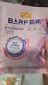 麦富迪猫粮 barf霸弗天然猫粮冻干生骨肉成猫粮养胃益肠牛肉100g 实拍图