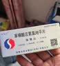 【原研药】施慧达 苯磺酸左氨氯地平片2.5mg*14片/盒6盒装 实拍图