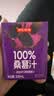 京东京造 100%桑葚汁200ml*12盒纯果汁花青素黑桑葚桑果汁礼盒 实拍图