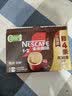 雀巢（Nestle）【樊振东同款】1+2特浓低糖*速溶咖啡三合一冲调饮品30条390g 实拍图