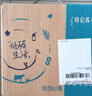蒙牛特仑苏脱脂纯牛奶250ml*16盒 健身减脂 送礼优选礼盒装 实拍图