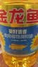 金龙鱼 食用油 葵花籽清香型调和油5L （新老包装随机发货） 实拍图