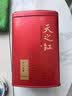 天之红红茶新茶祁门红茶叶新茶正宗蜜香祁红香螺250g 自己喝口粮茶 实拍图