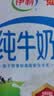 伊利全脂纯牛奶 250ml*18盒 每100ml含3.3g蛋白质 礼盒装 5月产 实拍图