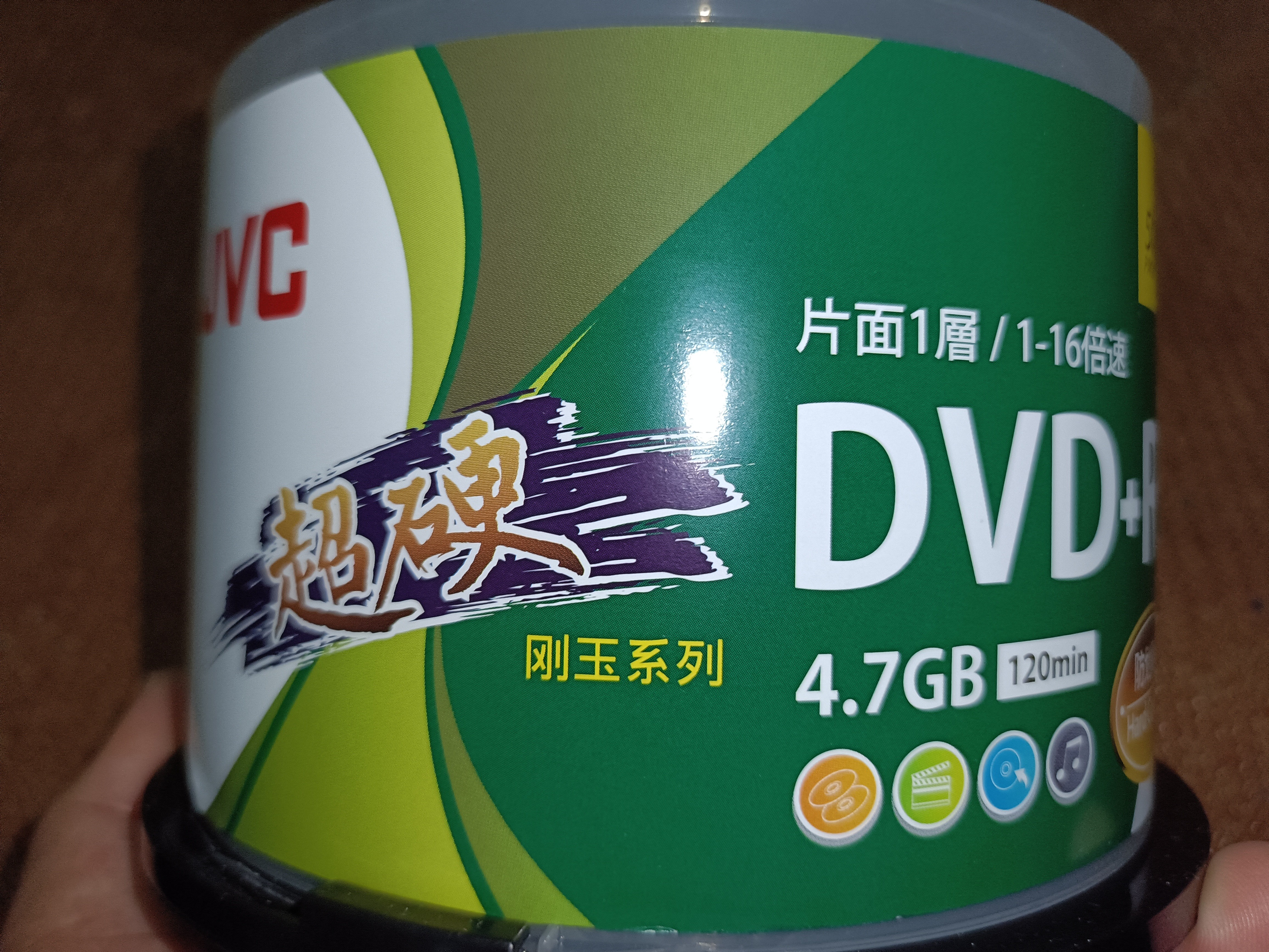 杰伟世（JVC）DVD+R 刚玉系列超硬光盘 防刮耐磨16速4.7G 投标/视频/档案存储空白光盘 刻录碟片/光碟 桶装50片 实拍图