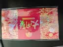 【礼券】姑苏渔歌大闸蟹礼券8888型公4.5两母3.5两4对8只送礼螃蟹卡券海鲜礼盒礼品卡 实拍图