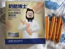 奶酪博士（Dr.Cheese）奶酪流心鳕鱼肠300g 宝宝儿童零食深海鳕鱼双重DHA享婴幼儿食谱 实拍图