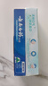 云南白药牙膏周全护理齿龈 益生菌 持久清新口气 经典留兰45g+益优冰柠45g 实拍图