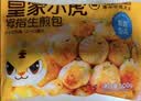 皇家小虎拇指生煎包早餐食品半成品特色速食灌汤小笼包速冻商用 【5斤】约250个(超值装) 实拍图